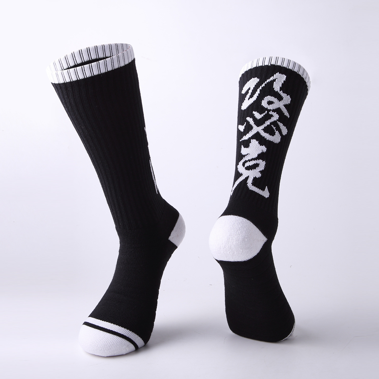 Attack Must Grams Basketball Elite Basketball Socks Thick Towel Bottom Sock Non Slip Socks